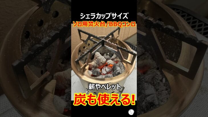 2025年4～9月 上半期 「持っててよかったキャンプギア Best4」#2025上半期ベスト #キャンプギア #ソロキャン