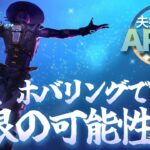 【APEX/参加型】初心者・初見さん大歓迎！明日キャンプ行くのでちょっとだけです　 #２３２