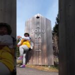 【ASOBUBA】ワイルドキャンプで面白キャンプ飯に挑戦