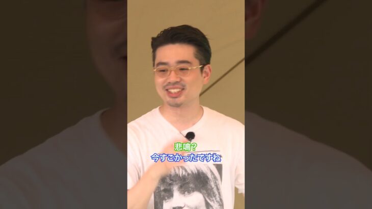 【初心者すぎて丸投げ!?】ハマ・オカモト × かが屋・加賀｜設営もBBQも…全部スタッフ任せのキャンプに意外な気づきが!?