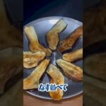 #Cooking#料理 #飯テロ #キャンプ #キャンプ飯