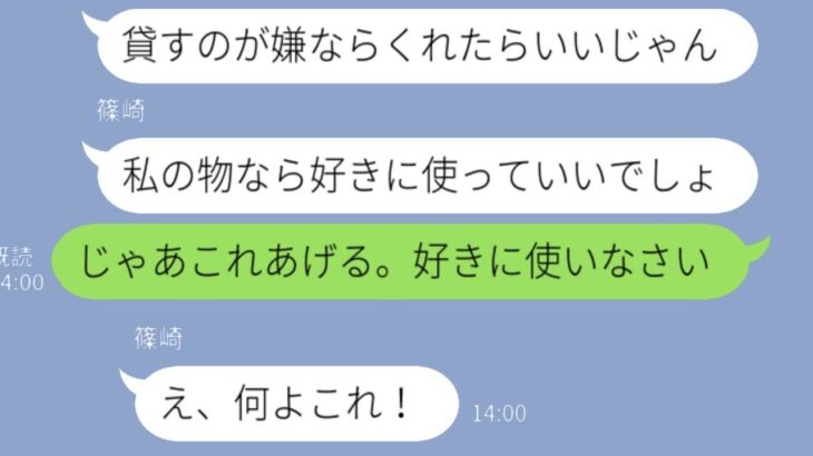 「貸すかあげるか選ばせるｗ」うちのキャンプ道具を無理やり求めるDQNママ友→断ったら家に押しかけられたので仕方なく欲しいものを渡した結果ｗｗｗｗ
