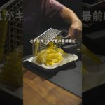 【キャンプギア紹介】メスティンフライヤーFLYDAY #メスティン #メスティン料理 #キャンプ飯