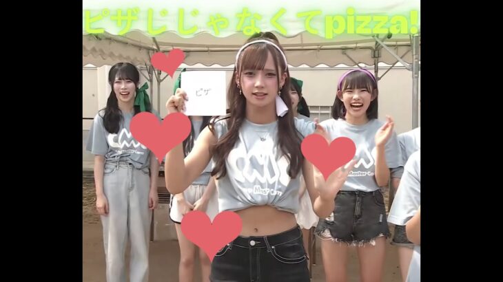 今年の夏キャンプで作る料理はこちら！！NMB48 2025,8 CMCキャンプ