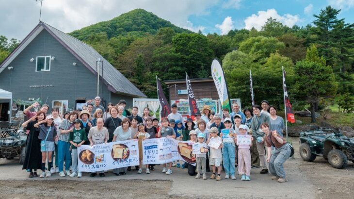 最高なキャンプ飯料理教室「日糧OUTDOOR COOKING SCHOOL 2025」　札幌で特別な夏の思い出