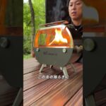 【SNSで大バズり！】今、話題の革新的ギア🔥