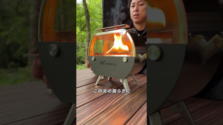 【SNSで大バズり！】今、話題の革新的ギア🔥