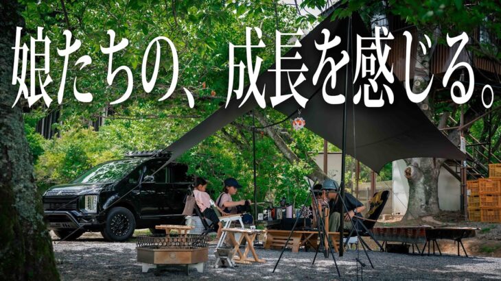 【ファミリーキャンプ】SNSで学んだ:火:初心者必見キャンプ道具紹介:キャンプ:車もギアの一つ。#503