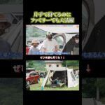 【TOKYO CRAFTS】ファミリー必見！軽くて広い焚き火台 #マクライト #tokyocrafts  #キャンプ