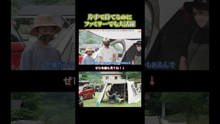 【TOKYO CRAFTS】ファミリー必見！軽くて広い焚き火台 #マクライト #tokyocrafts  #キャンプ