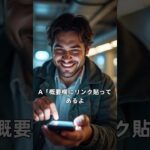 「ULキャンプ×投資×アウトドア用品｜軽さと本気を両立する3つの選択」