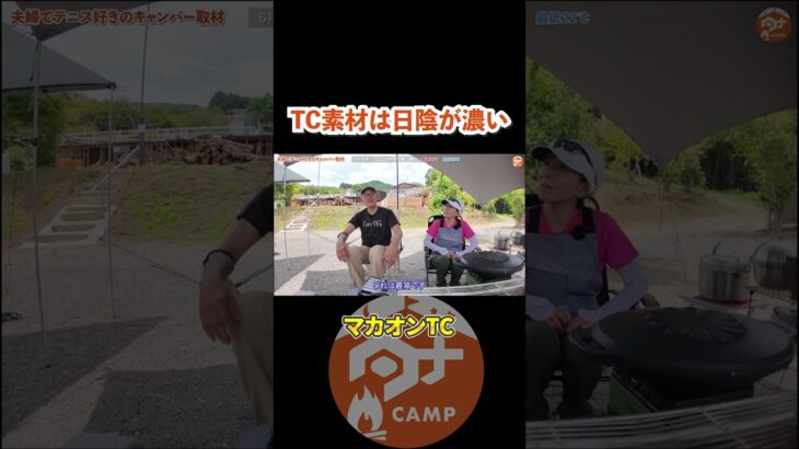 夏は日陰が欲しい!!#camp#camping#キャンプ