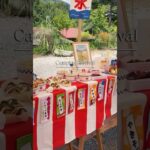#campping #camp #キャンプ #縁日 #夏祭り #屋台料理
