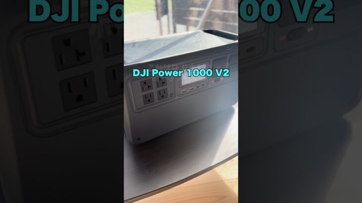 ＠papaasobiコスパのいいキャンプ道具紹介してます。今回はDJIさんのポータブル電源DJI Power 1000 V2です！#PR#キャンプ#キャンプ道具#キャンプギア#ソロキャンプ#アウトドア