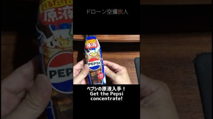 登山の飲み物おすすめ｜初心者必見の水分補給・スポーツドリンク・持ち運び便利なドリンクガイド #飲み物 #登山 #登山用品 #キャンプ #キャンプギア #shorts