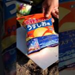 北海道の人気キャンプ場で面白キャンプ飯に挑戦