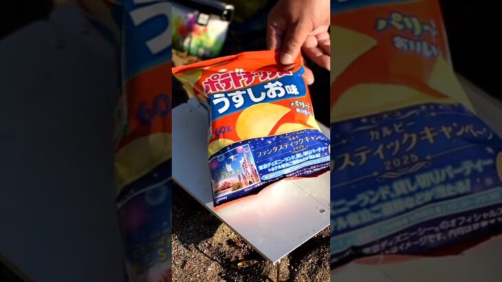 北海道の人気キャンプ場で面白キャンプ飯に挑戦