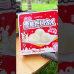 子どもが取り合った料理