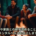 【知らないと損！】キャンプがもたらす驚きの健康効果｜