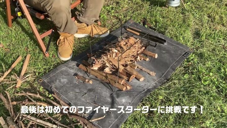 初めてブッシュクラフト(っぽい)キャンプしてきました