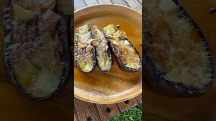 ナスのニンニクオリーブ焼き！#飯テロ #キャンプ #キャンプ飯 #料理 #夫婦 #ビール