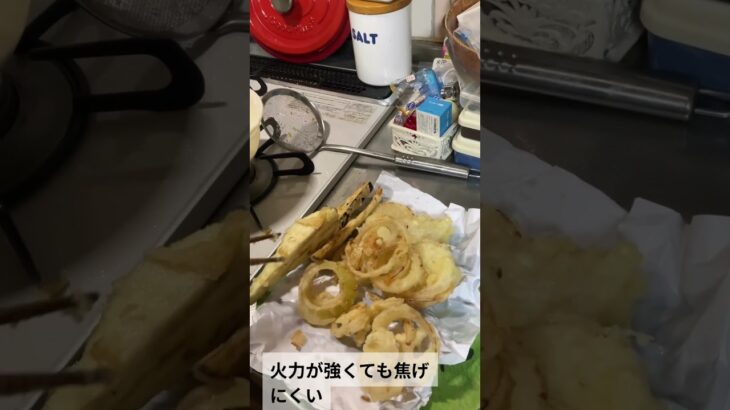 クッカーで節約天ぷら料理作ってみた#絶品料理 #キャンプ飯 #節約料理