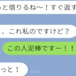 私たちのキャンプ道具を「1日だけ」と言って無断で持ち帰り、自分のものにしてしまったDQNママ友「もともと私たちのものだよ？」→その事実を全国に晒した結果ｗｗｗｗ