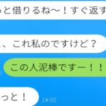 我が家のキャンプ道具を「1日だけ」と言って借りて返さないDQNママ友「もともと私のものだよ？」→全国にその行為を告発した結果ｗｗｗｗ