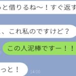 我が家のキャンプ道具を「1日だけ」と勝手に使って私物化するDQNのママ友「元々私の物だよ？」→その借りパクの事実を全国に公表した結果ｗｗｗｗ