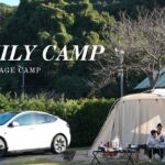 ブーム終焉に乗じてランドロック購入 秋のファミリーキャンプ ASMR cozy camping