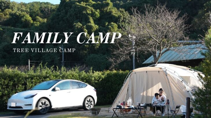 ブーム終焉に乗じてランドロック購入 秋のファミリーキャンプ ASMR cozy camping