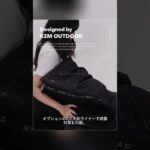 【KZM OUTDOOR】冬キャンプにぴったり！あったか寝袋と快適キャビン型テントが登場