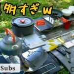 【キャンプ道具】増えすぎてバイク積載がカオスに…【NM4-02 / X-ADV】