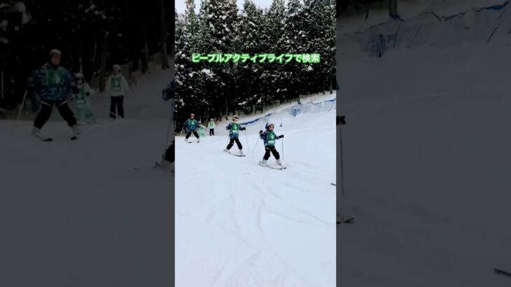 初心者にも優しいPALのスキーキャンプ⛷️