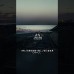 【TENTER】新作S2レーシングエディション登場！速さと力を融合した究極テント