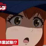 TVアニメ『ふたりソロキャンプ』第16話WEB予告｜「卒業試験！？」