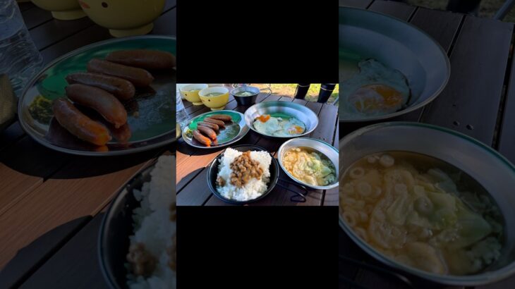 キャンプの最強朝ご飯！#キャンプ #キャンプ飯 #camping #北海道 #料理 #チャンネル登録お願いします #朝ごはん