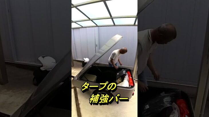北海道ツーリングのキャンプ道具を積んでみたショート #gl1800 #goldwing #trailer