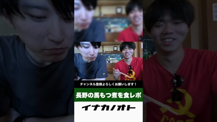 無味乾燥 #short #トーク #camp #ラジオ #アウトドア #七輪 #料理 #田舎 #キャンプ飯 #キャンプ #bbq #長野県 #安曇野市