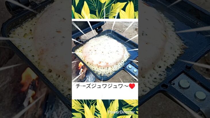 【庭キャンプ飯】お手軽ピザに一品加えて極上ジュワジュワ〜♥ #家キャン #アウトドア #庭キャンプ #キャンプ飯 #shorts #庭キャン