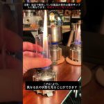 🔥【キャンプ初心者でも気軽にキャンプ生活スタート！】🏕️#shもorts