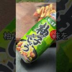 炙った瞬間、勝ち確。超とろける「キャンプ寿司」　#キャンプ飯  #寿司 #炙り寿司 #キャンプグルメ #ソロキャンプ飯 #映えキャンプ飯 #焚き火料理 #キャンプ好きな人と繋がりたい