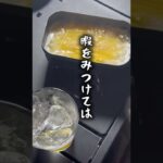 原点にして頂点　メスティンで明太子パスタ🤤#料理 #アウトドアグルメ #ズボラ飯 #キャンプ飯 #メスティン調理#スパ