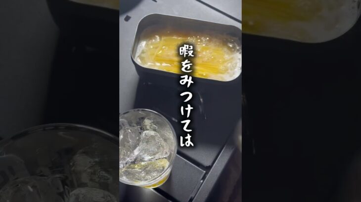 原点にして頂点　メスティンで明太子パスタ🤤#料理 #アウトドアグルメ #ズボラ飯 #キャンプ飯 #メスティン調理#スパ