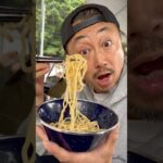 つけ麺！#飯テロ #料理 #キャンプ飯 #キャンプ #ラーメン #つけ麺 #朝ごはん