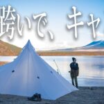 日本キャンプブランドはこだわり特化型？中国ブランドは万人向け？現地目線で深掘りレビュー