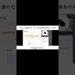 初心者英会話オンラインレッスン #オンラインレッスン #オンライン英会話 #ネイティブキャンプ #英会話 #英会話初心者