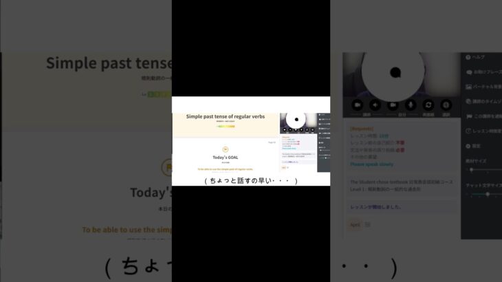 ネイティブキャンプ初心者コース#英会話　#オンラインレッスン#オンライン英会話#ネイティブキャンプ#ネイティブキャンプ初心者#英会話初心者