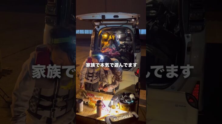 放課後は最高の学びの時間⏳　#キャンプ初心者 #釣り#ファミリーキャンプ