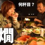 【夫婦キャンプ】超ハイペース日本酒。焚き火で楽しむ熱燗と海の幸が旨すぎた結果…潰れました！ | 和島オートキャンプ場